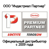 pp_logo_henkel_official